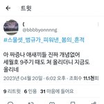 [모두드루와] 투바투팬들 왜이래