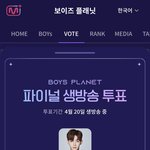 마지막 투표 <b>완료</b>