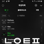 [도재정] 어제랑 <b>추천</b>수 조작하는게 똑같아