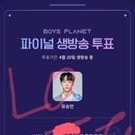 하ㅜㅜ <b>승언</b>이 데뷔했으면 하는데