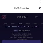 아ㅡㅡ 투표하게해달라고