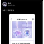 나 <b>아까</b> 플레어 쓰닌데