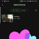 [도재정] 뮤비다운인증
