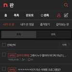 [모두드루와] 그래서 누구 뽑아야 <b>피디</b>픽 아님? (+투표인증)