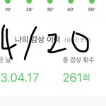 [도재정] 오늘 400장터짐;; 내일 음반 <b>문의</b> 무조건해야돼