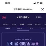 몇 <b>초전</b>에 투표완