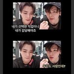 <b>문빈</b> 이거 너무 마음아프다