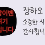 장<b>하오</b> 갤러리 프사 개웃기네