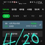 [군대] 우리 미국 라디오 쪽에 매일 한번씩 신청곡 적으면 돼?