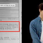 와.. 환연 <b>현규</b> 23억 잃어버린적 있대…