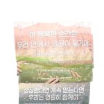 [TXT] 우리 슬로건 이어서보면