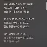 <b>전남</b>친 프뮤 이건데 연락해볼까?