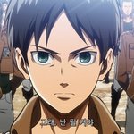 [진격의거인] 1기 <b>훈련병</b> 입단식 넘 좋음 ㅠㅠㅠ