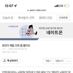 난 유진이 4<b>분할</b> 이라고 예언했음ㅋㅋㅋㅋ