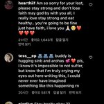 문빈 사망후 지금 신비 인스타 마지막 게시물 댓글