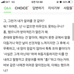 <b>지식</b>인 이거 귀엽지 않냐