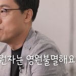 <b>문빈</b>팬들아 이거라도 봐