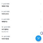 제<b>베원</b>ㅋㅋㅋㅋㅋㅋㅋ