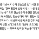 웨이크원 한명 데뷔한거면 <b>차기</b> 나오는거아니냐