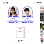 [댓글부탁해] 아제발댓달아줘댓달아줘댓달아줘댓달아주ㅜ