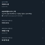 제<b>베</b><b>원</b> 떴을<b>때</b> 실트 캡처해놓은거 평생 봐야지