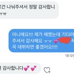 떨어진 <b>멤</b> 팬인데