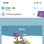 얘들아 나 개<b>찐따</b>됨