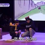 [제베원] 너네 보고싶은 <b>조합</b>있어?