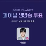 나캠든 덕분에 내 <b>재수</b> 생활이 행복했다…