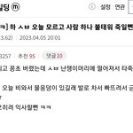 [19] 오늘의 현타