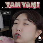 [19] <b>생간</b> 무슨맛이야 ??