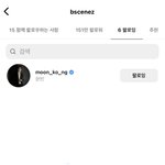 <b>문빈</b> 승관 신비 엄지 98즈 우정