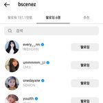 [댓글부탁해] 신비도 <b>문빈</b> 인스타 팔로잉했네..