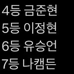 진짜 다시봐도 너무 아쉽다