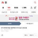 [제<b>베원</b>] 언니 이 말 지키세요