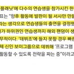 <b>웨이크</b>원 엄마들 들어와봐요