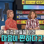 요즘 팬들만 보면 짠하다는 <b>나윤권</b>