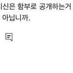 [댓글부탁해] 유튜브에서 미친 영상 봄