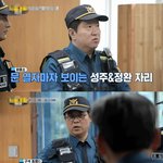 <b>파출소</b> 자리 배치의 비밀