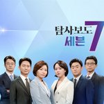 Tv조선 <탐사보도 세븐>에서 몸<b>캠</b><b>피싱</b> 피해를 보신 분을 찾습니다