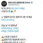 [방탄소년단] 권장슴리 떴다