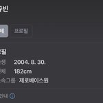 <b>네이버</b>에 프로필 떴다…