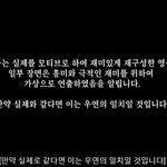 장근석 왜이래?