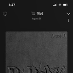 [군대] 나 해금 뮤비