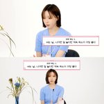 극내향인 같은 에스파 윈터