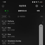 [도재정] <b>무모</b>샵 같이 터졌다면..