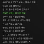 슈가 <b>가사</b>로 저격ㅋㅋㅋㅋㅋㅋㅋㅋㅋ