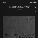 [군대] ‼️조방‼️ 멜론 탑백 <b>진입</b> 52위