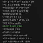 와 <b>슈</b>가 커뮤에서 사는 까들 후두려패는거보소ㅋㅋㅋㅋㅋ