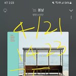 ‼️여기서 봐‼️ 아이유 끼고도 망하는데 솔로는 더 망하는게 <b>당연</b>한거